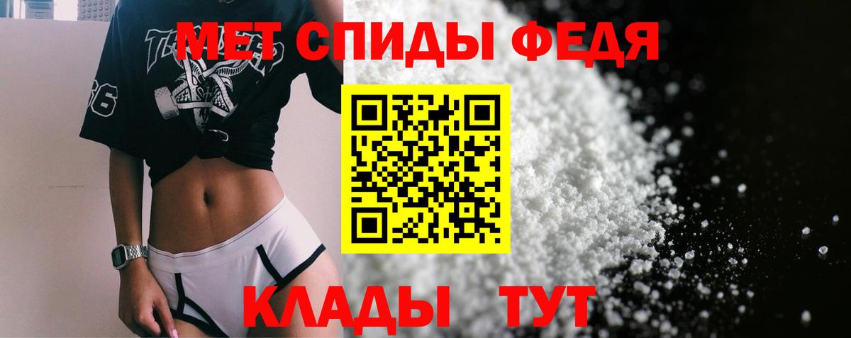 Amphetamine  АМФЕТАМИН 97%  Вход с VPN  Рубцовск 