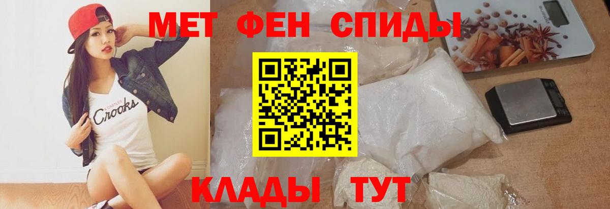 Амфетамин 97% Рубцовск