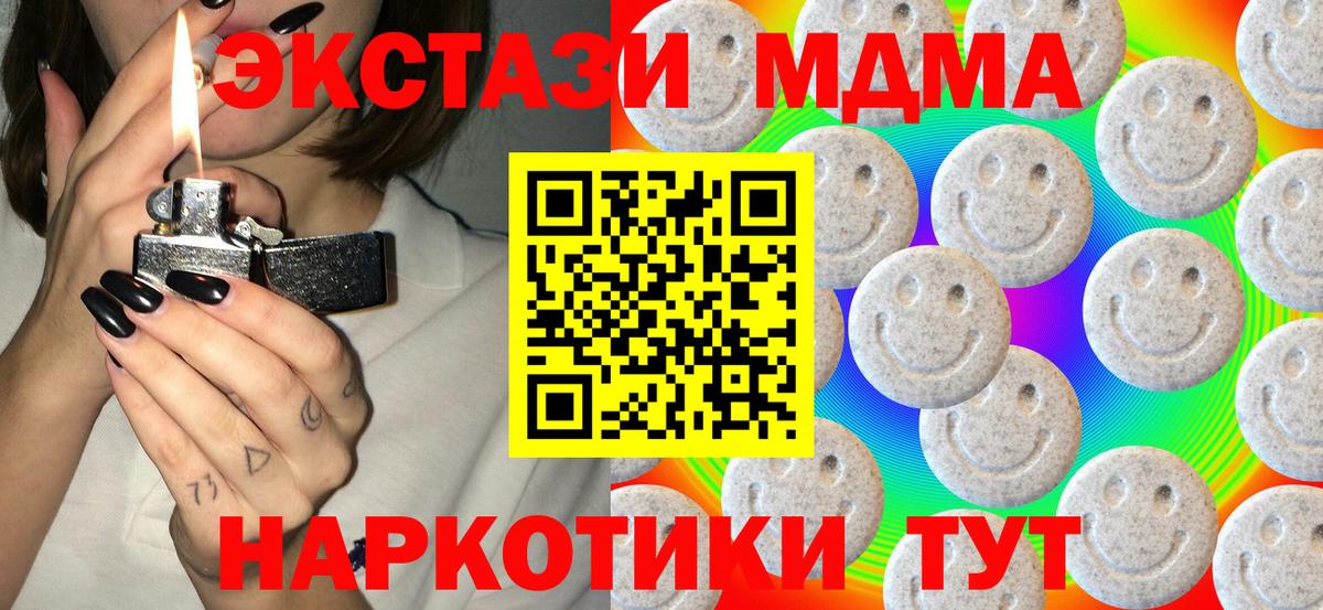 Ecstasy Punisher Рубцовск