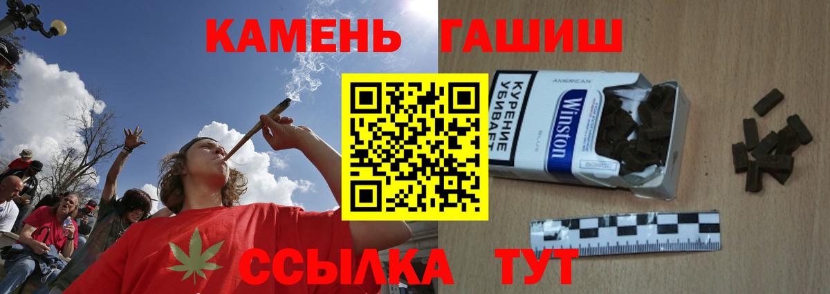 Гашиш гашик  ГАШИШ  Рубцовск  Вход с VPN  Гашиш хэш 