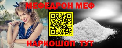 спайс Пенза