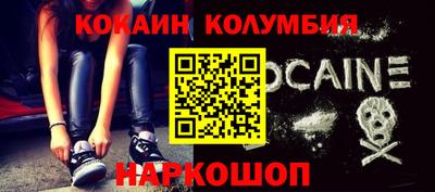 кокаин Нягань