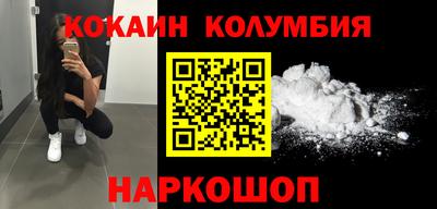 кокаин Нягань