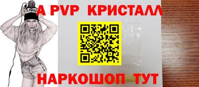 a pvp Обнинск