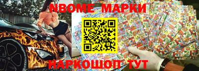 экстази Обь