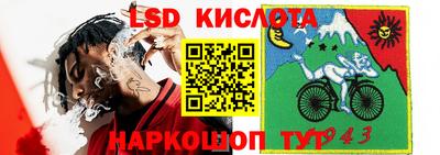экстази Обь