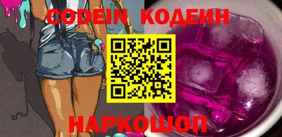 кокаин Нягань