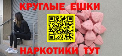 экстази Обь