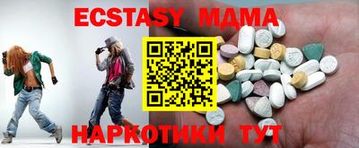 альфа пвп Первоуральск