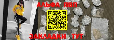 экстази Обь
