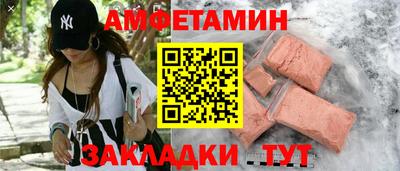 альфа пвп Первоуральск