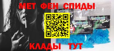 экстази Обь