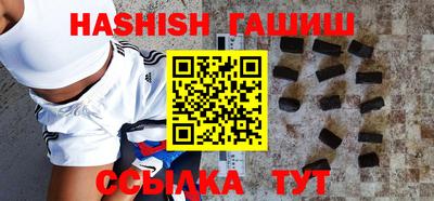 спайс Пенза