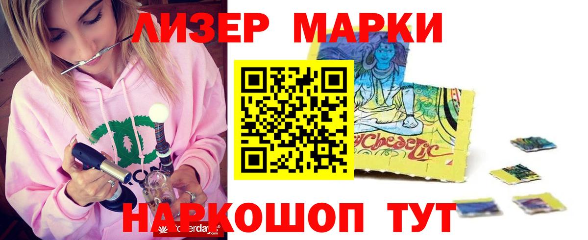 Лсд 25 экстази кислота  Лсд 25 экстази ecstasy  Вход с VPN  Рубцовск 