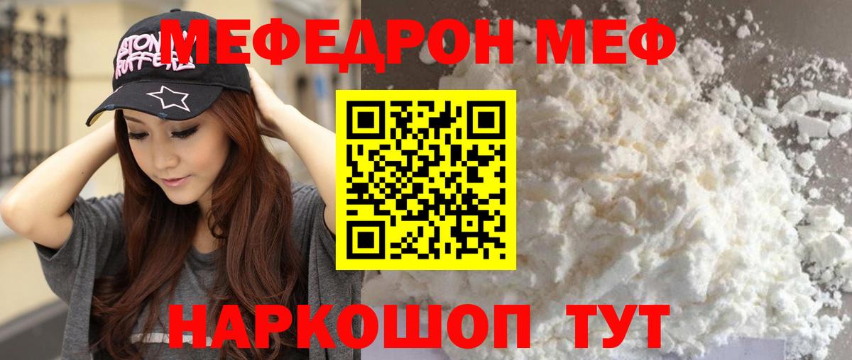 МАРИХУАНА  Alpha PVP СК кристаллы  ГЕРОИН  Меф МЯУ МЯУ кристаллы  Экстази  Рубцовск  МДМА  КОКАИН  Вход с VPN  ГАШИШ  LSD-25 